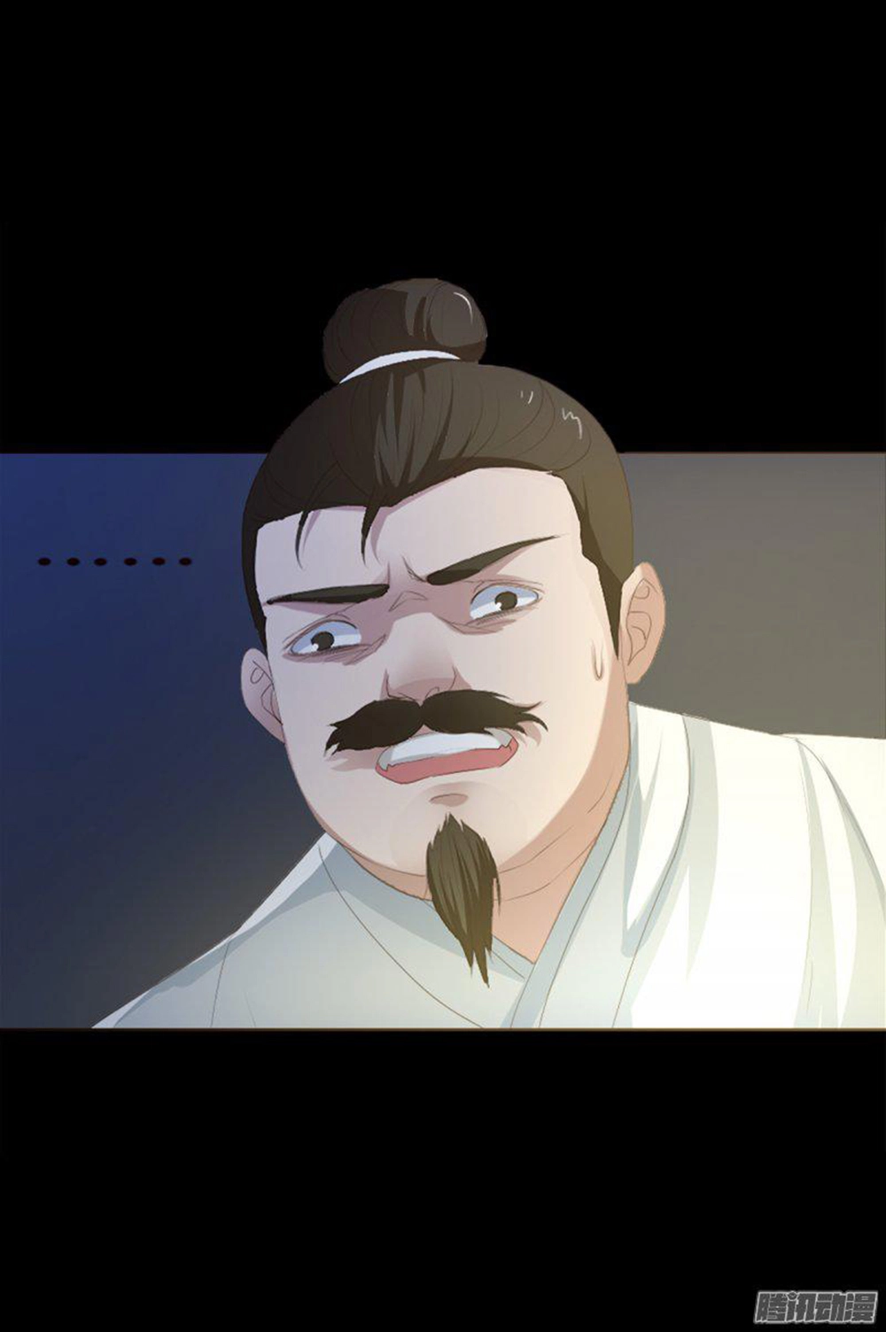 Hỏa Hồ Chapter 5 - 2