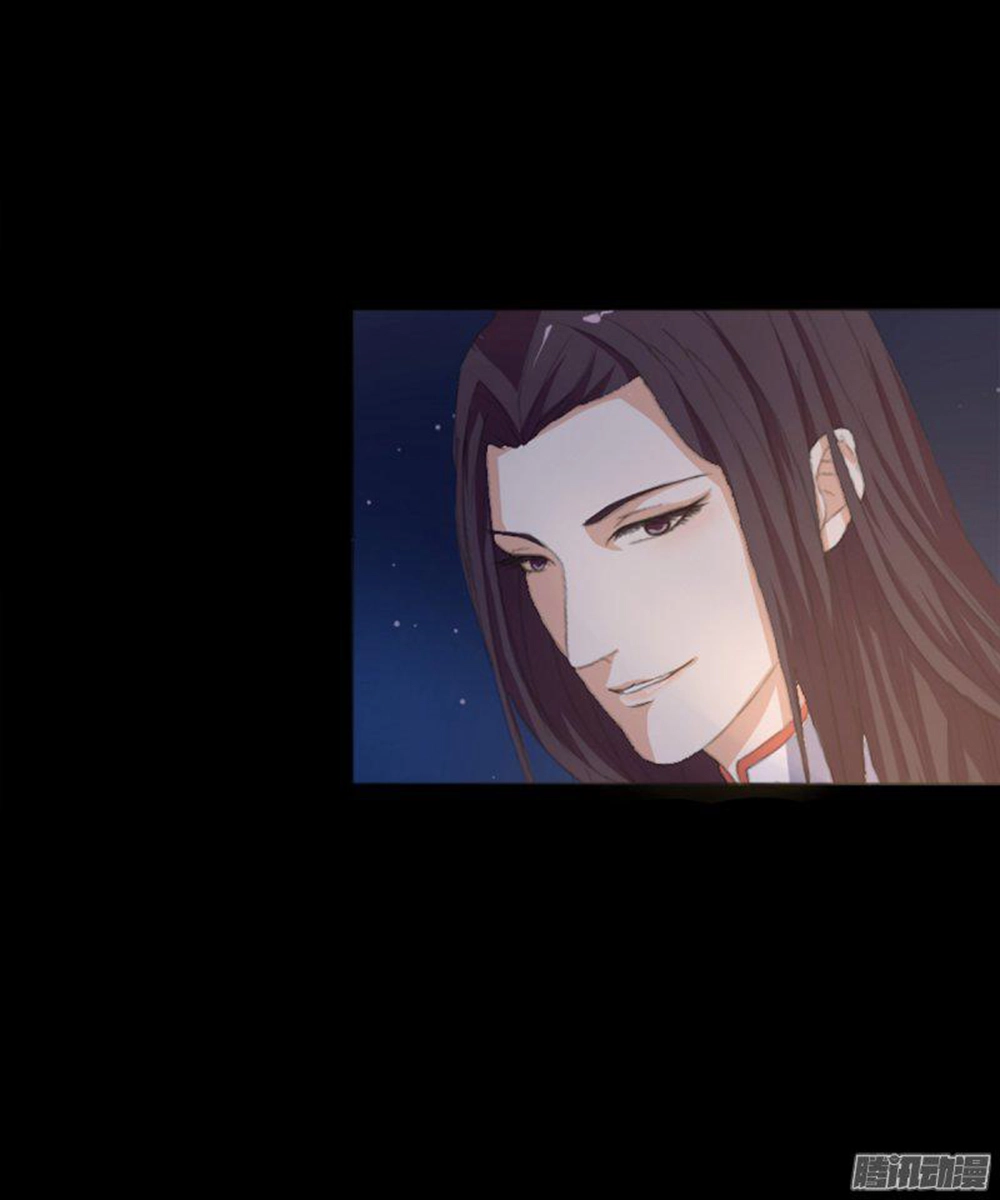 Hỏa Hồ Chapter 5 - 23