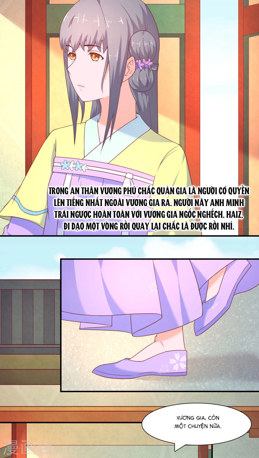 Vương Gia Ngốc Nghếch Trêu Chọc Y Phi Chapter 16 - 9