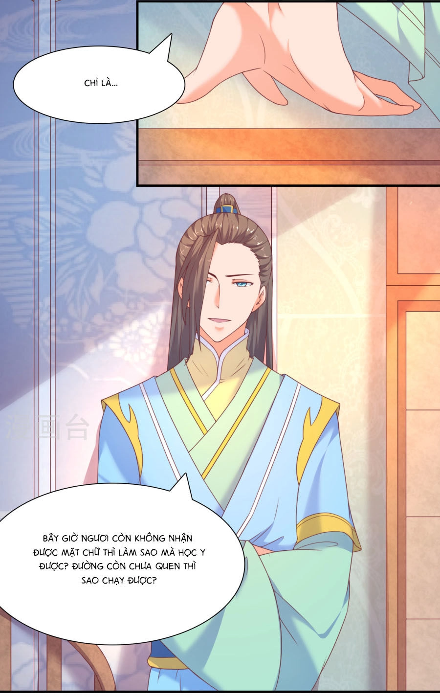 Vương Gia Ngốc Nghếch Trêu Chọc Y Phi Chapter 21 - 4