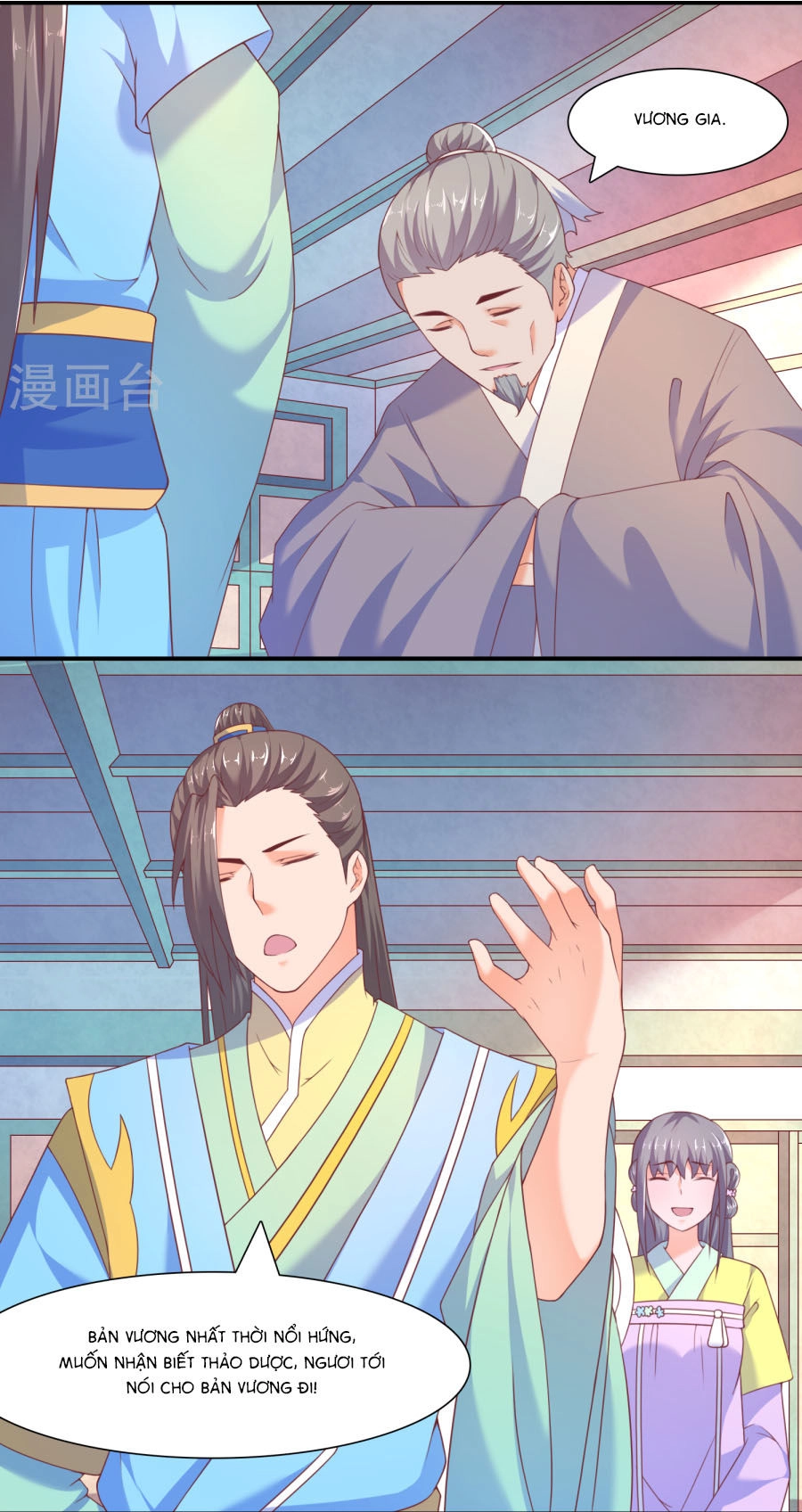 Vương Gia Ngốc Nghếch Trêu Chọc Y Phi Chapter 22 - 3