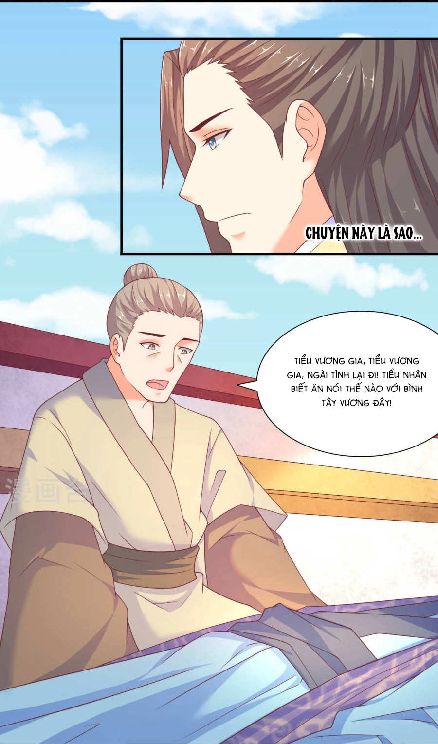 Vương Gia Ngốc Nghếch Trêu Chọc Y Phi Chapter 25 - 12