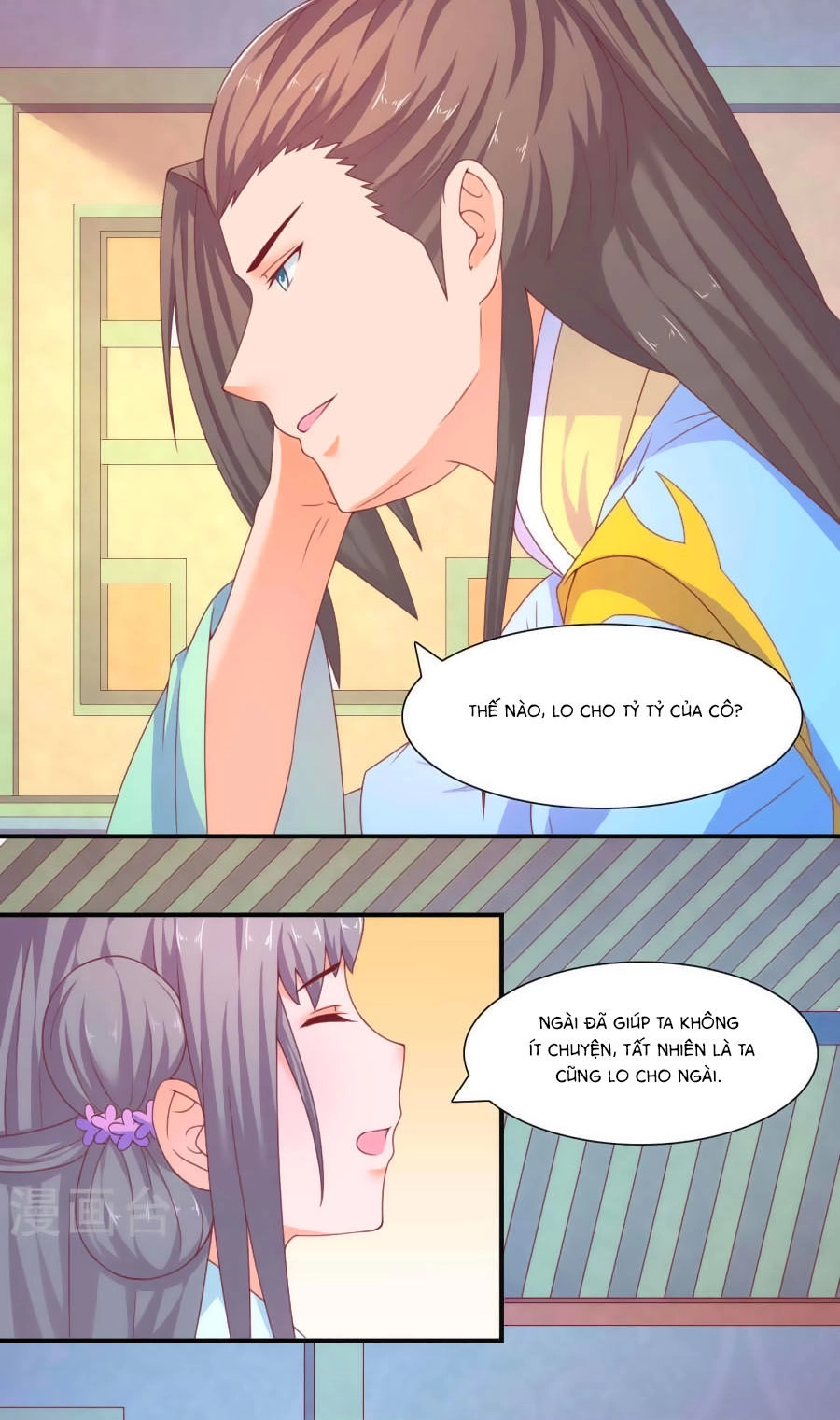 Vương Gia Ngốc Nghếch Trêu Chọc Y Phi Chapter 26 - 11