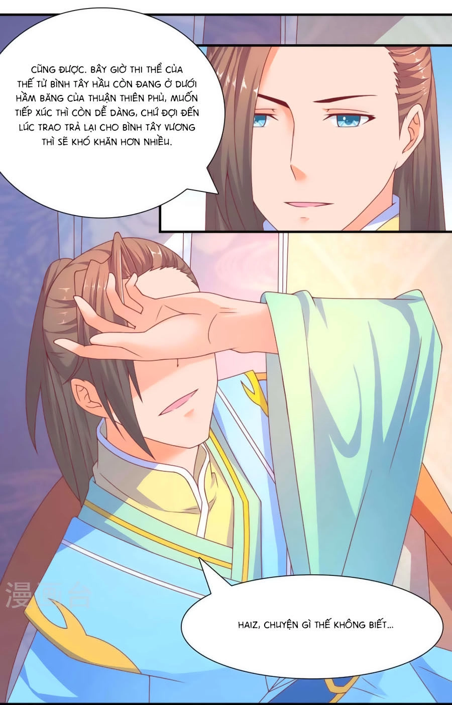 Vương Gia Ngốc Nghếch Trêu Chọc Y Phi Chapter 26 - 15