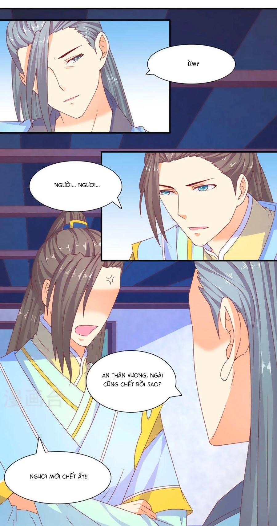 Vương Gia Ngốc Nghếch Trêu Chọc Y Phi Chapter 27 - 15