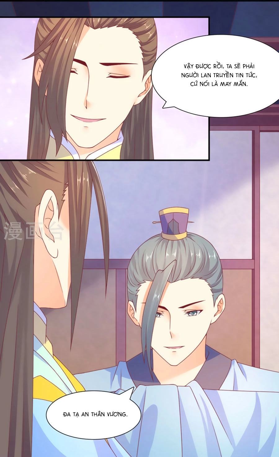 Vương Gia Ngốc Nghếch Trêu Chọc Y Phi Chapter 28 - 21