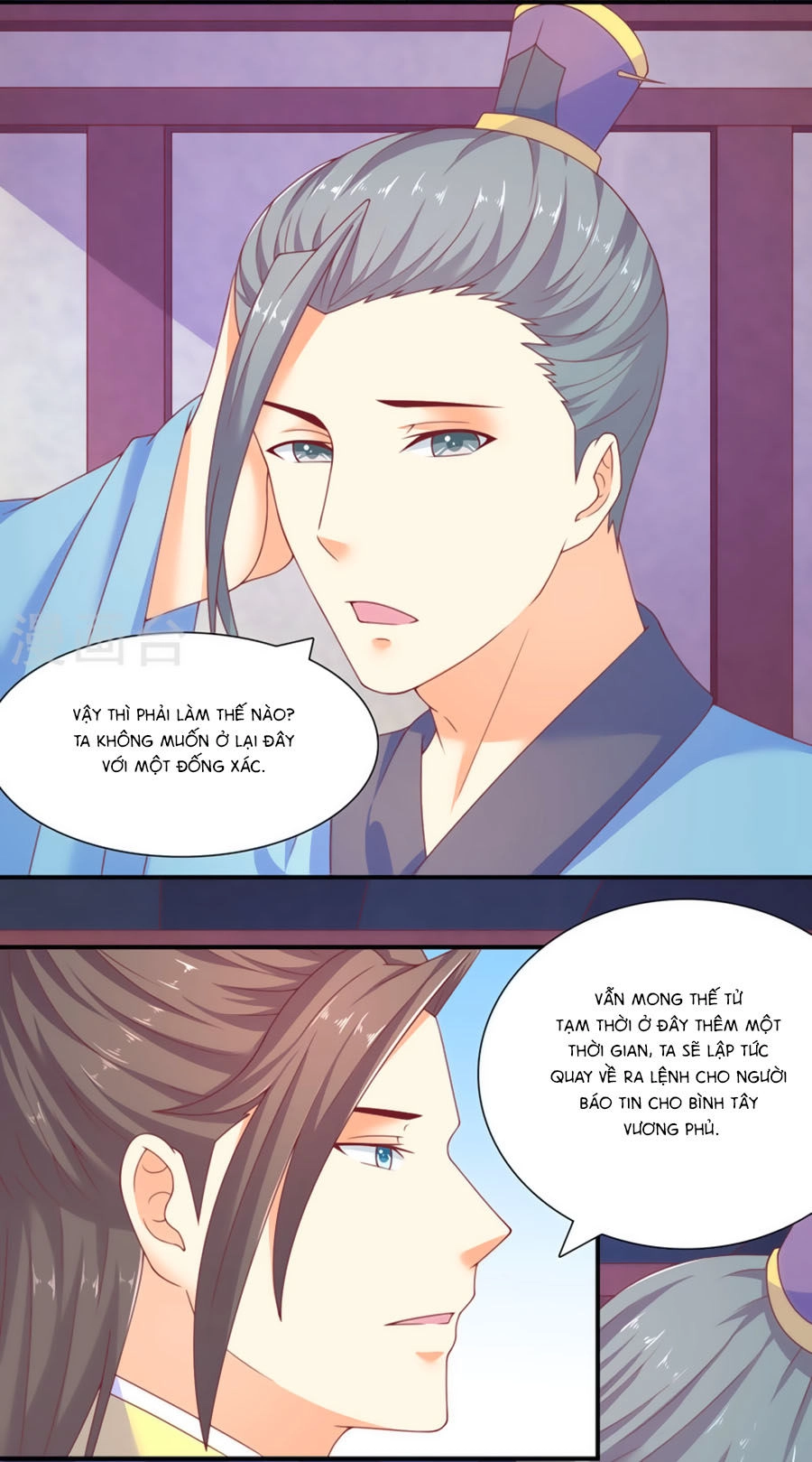 Vương Gia Ngốc Nghếch Trêu Chọc Y Phi Chapter 29 - 3