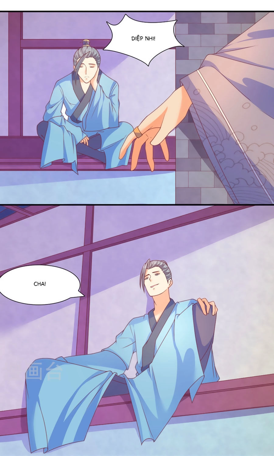 Vương Gia Ngốc Nghếch Trêu Chọc Y Phi Chapter 29 - 14