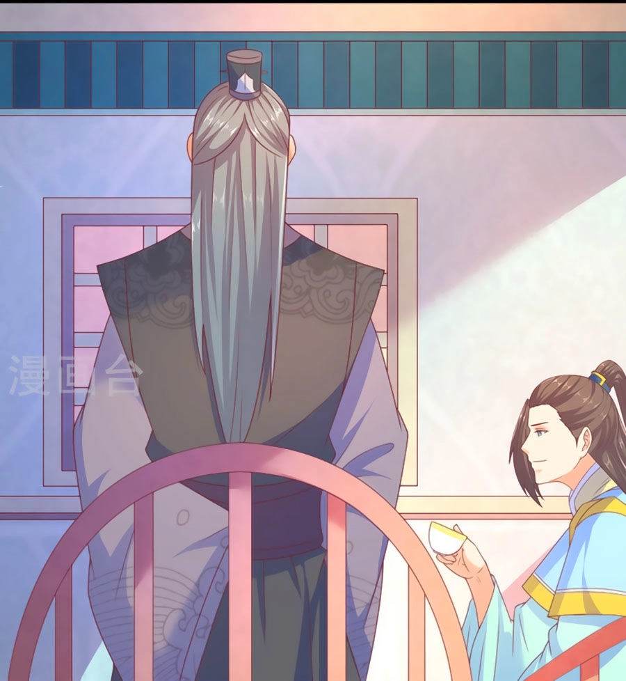 Vương Gia Ngốc Nghếch Trêu Chọc Y Phi Chapter 30 - 17