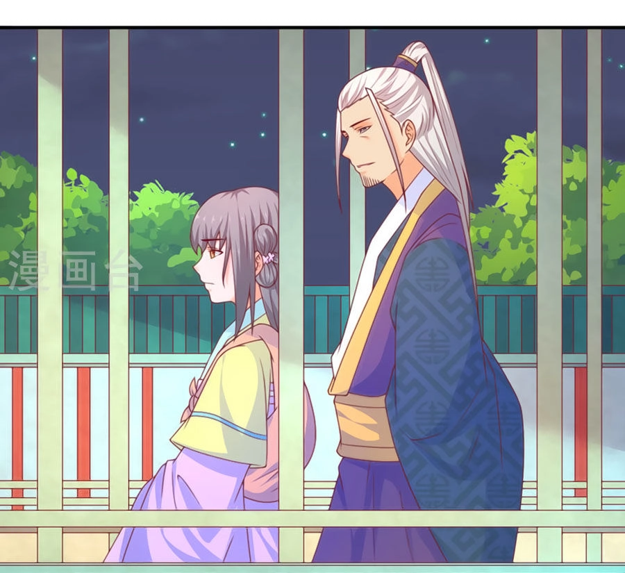 Vương Gia Ngốc Nghếch Trêu Chọc Y Phi Chapter 32 - 6