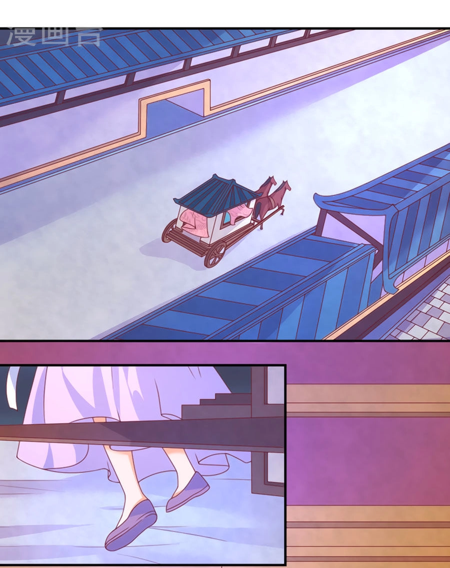 Vương Gia Ngốc Nghếch Trêu Chọc Y Phi Chapter 33 - 1