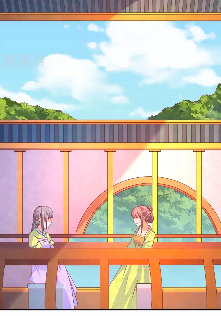 Vương Gia Ngốc Nghếch Trêu Chọc Y Phi Chapter 34 - 25