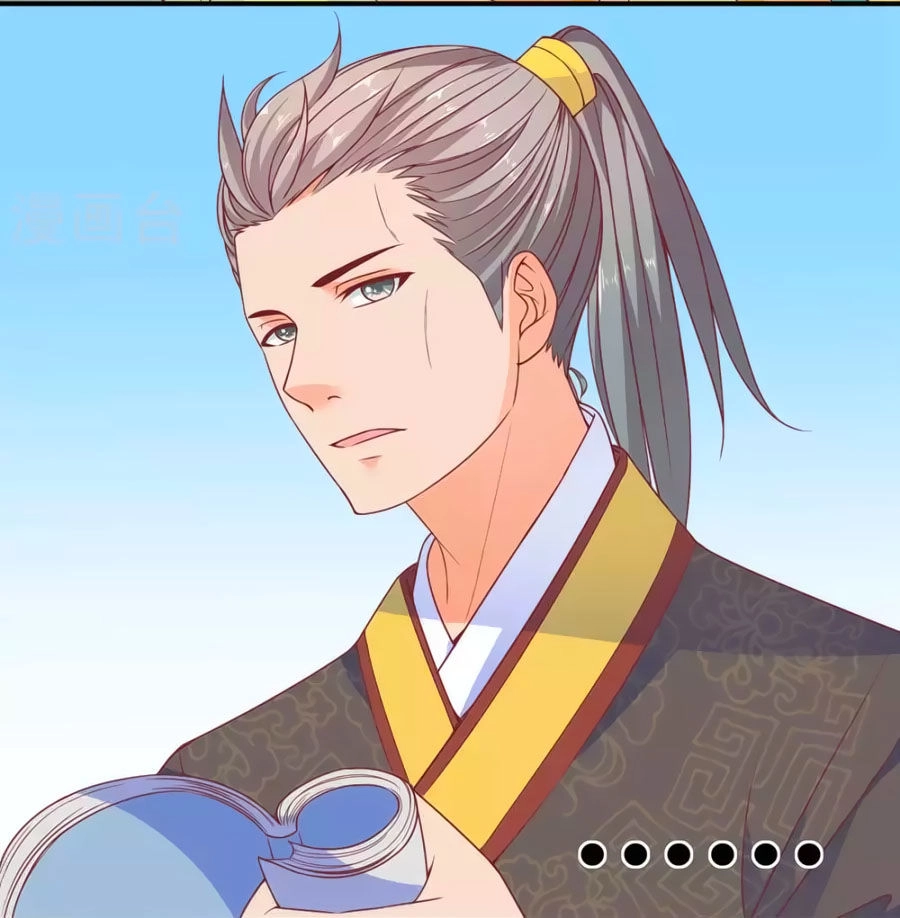 Vương Gia Ngốc Nghếch Trêu Chọc Y Phi Chapter 36 - 14