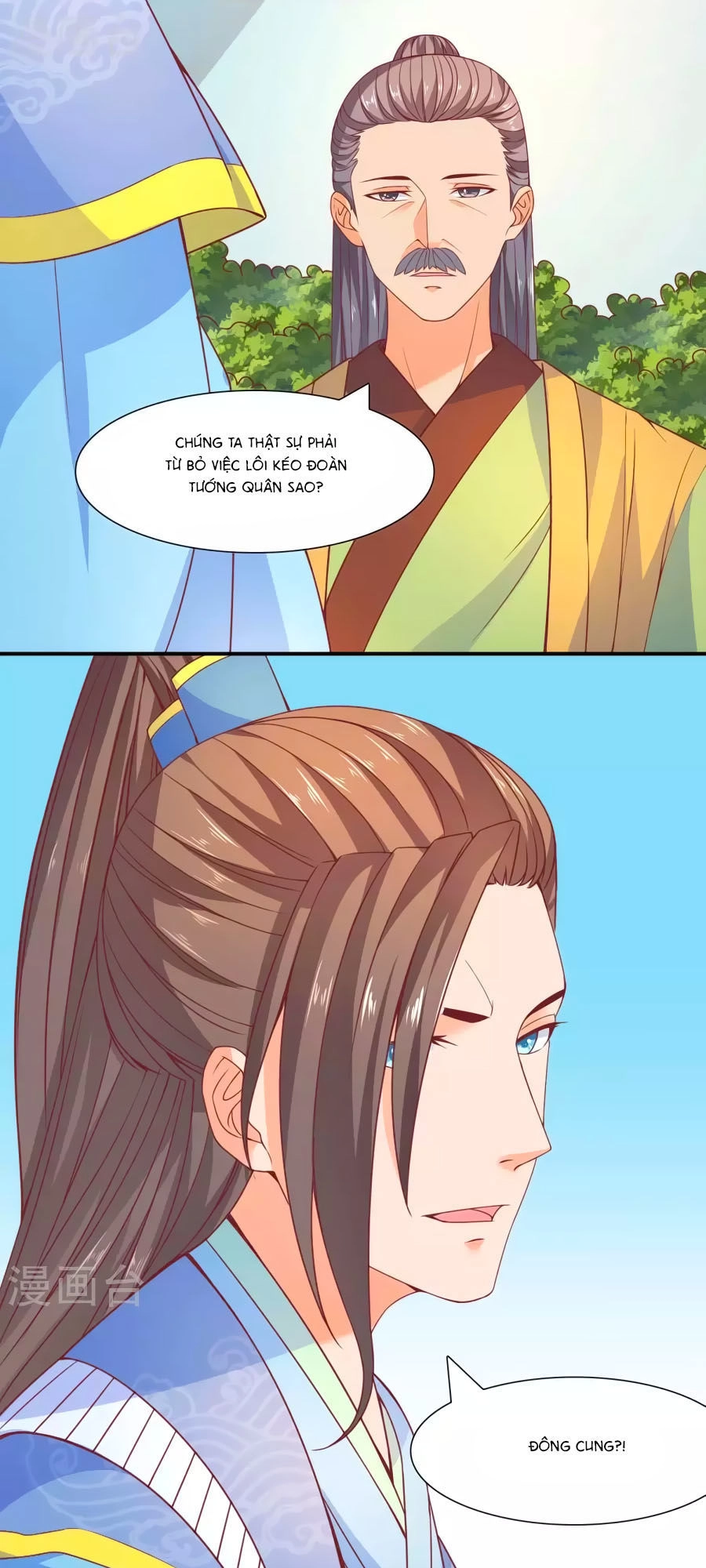 Vương Gia Ngốc Nghếch Trêu Chọc Y Phi Chapter 37 - 13