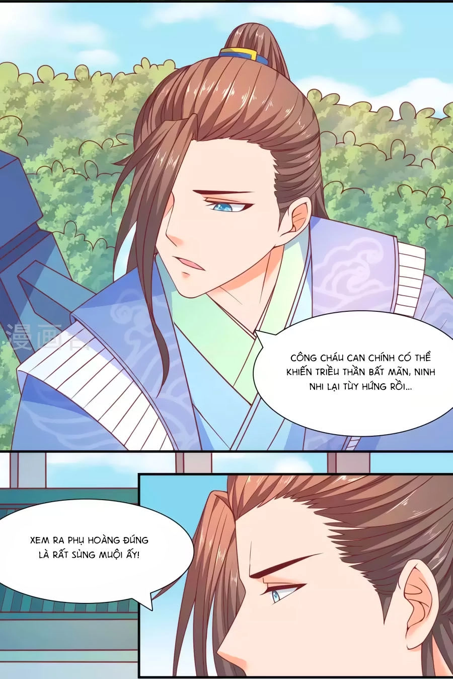 Vương Gia Ngốc Nghếch Trêu Chọc Y Phi Chapter 37 - 17