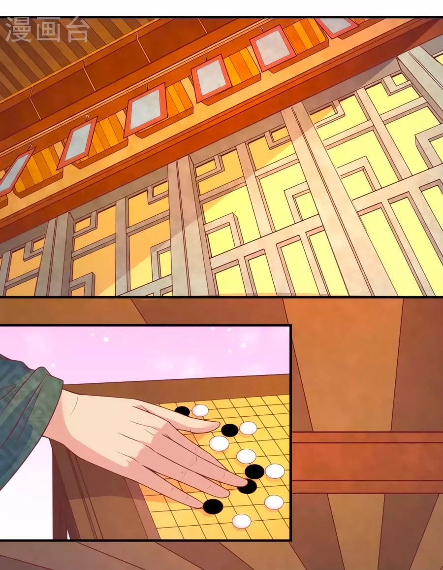 Vương Gia Ngốc Nghếch Trêu Chọc Y Phi Chapter 38 - 1