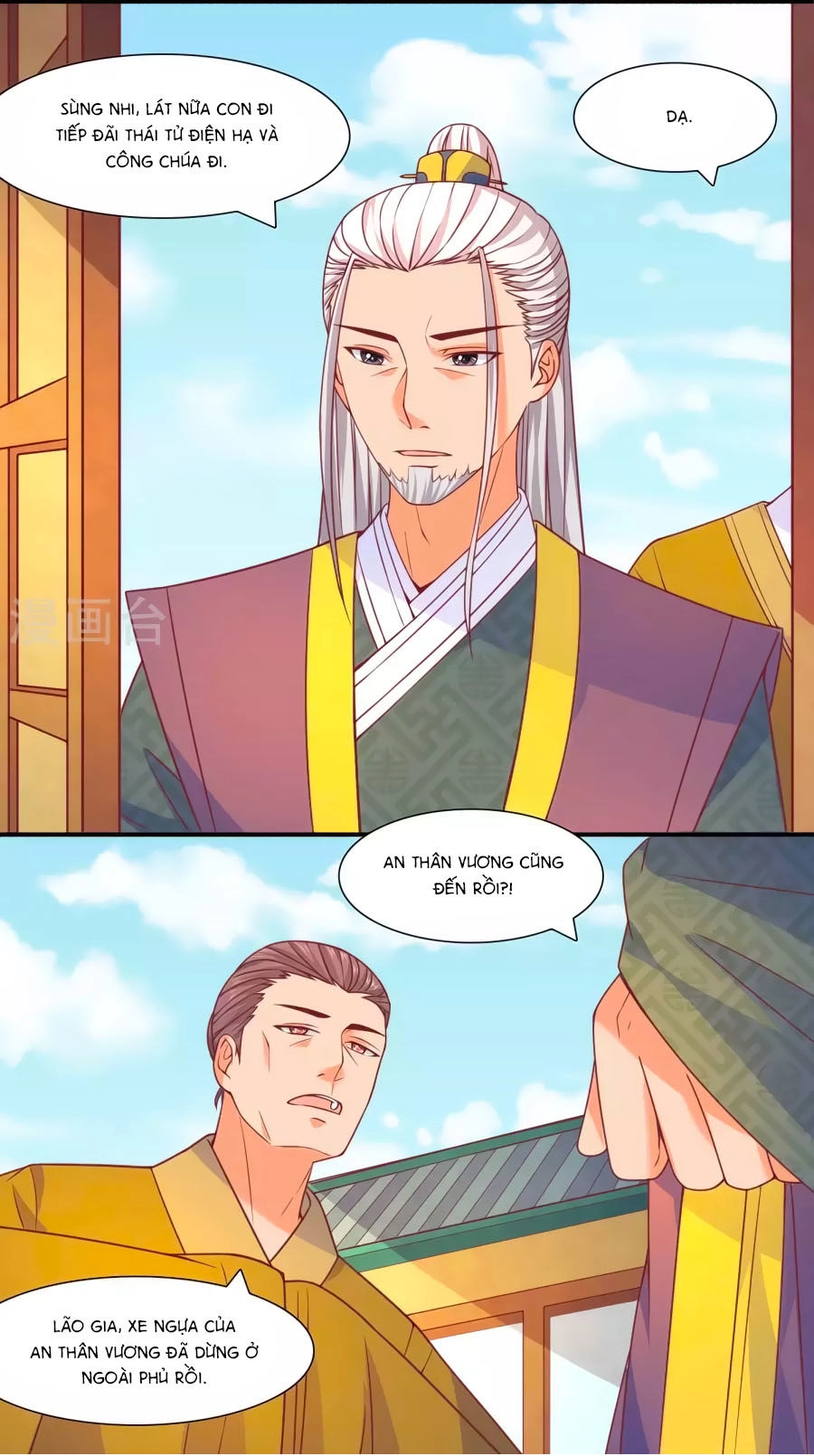 Vương Gia Ngốc Nghếch Trêu Chọc Y Phi Chapter 38 - 14