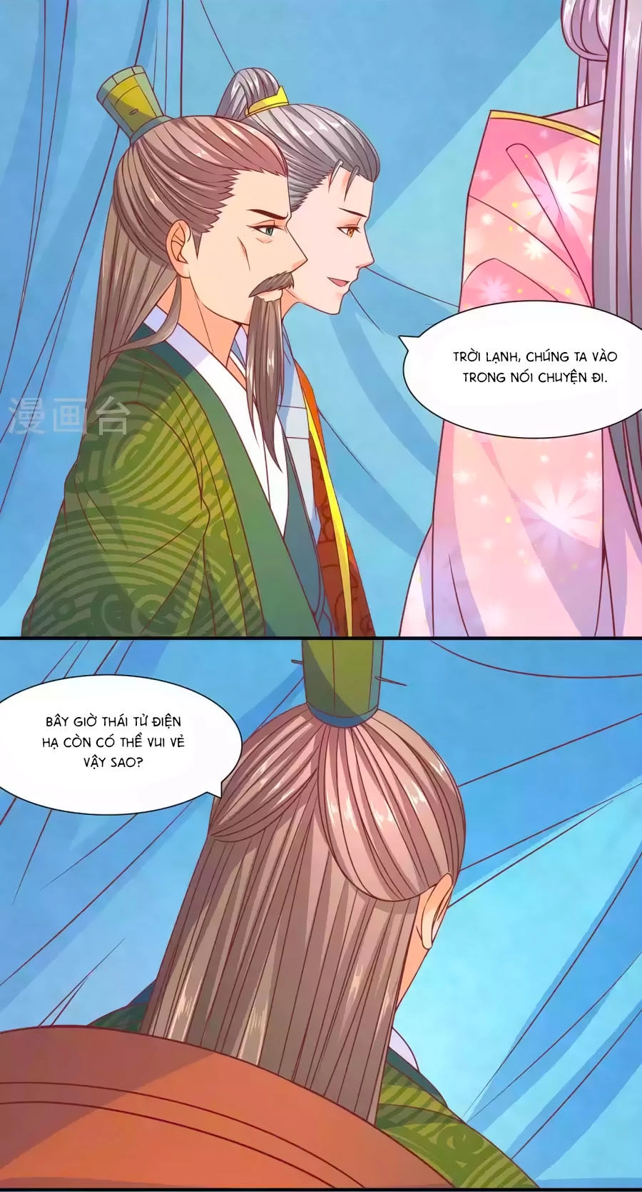 Vương Gia Ngốc Nghếch Trêu Chọc Y Phi Chapter 43 - 12