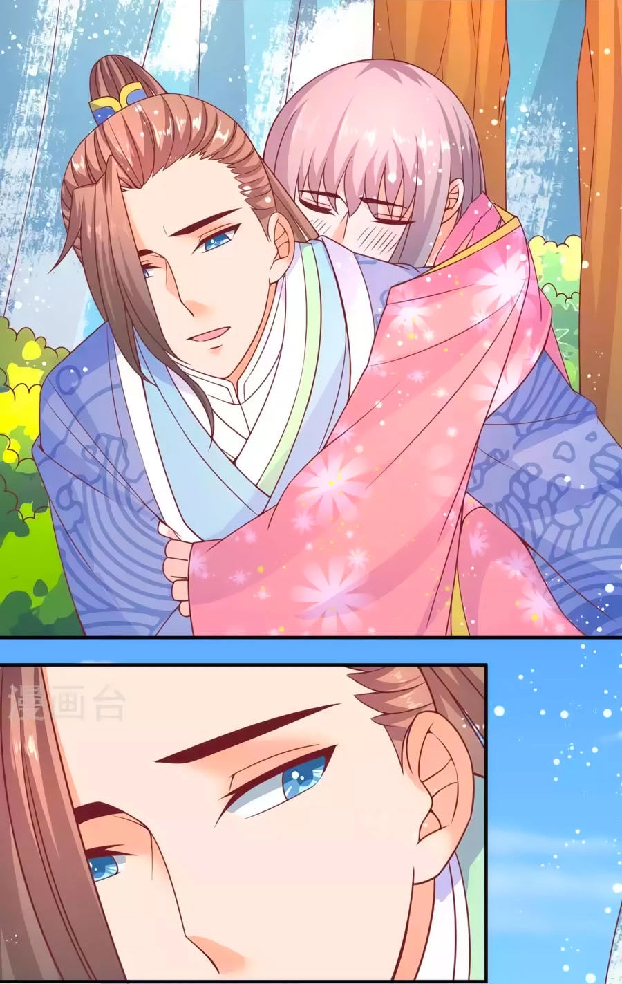 Vương Gia Ngốc Nghếch Trêu Chọc Y Phi Chapter 45 - 14