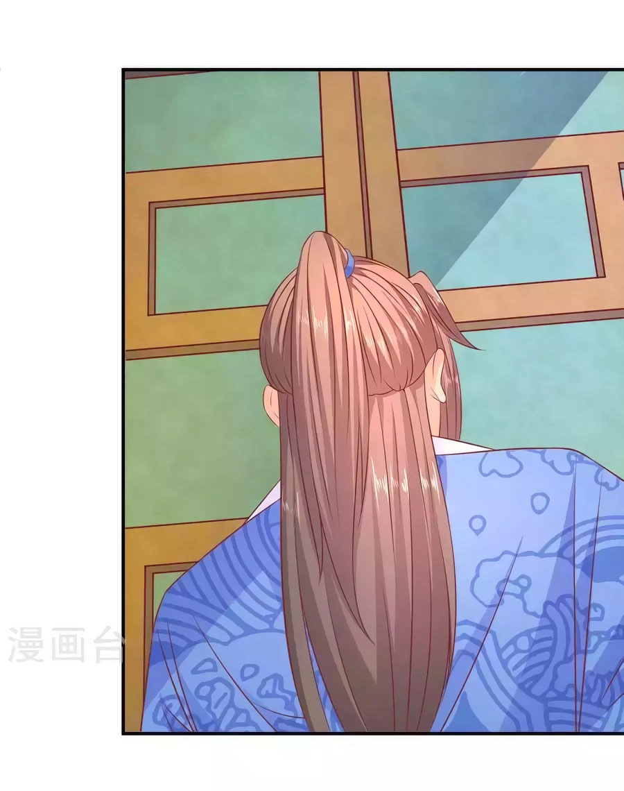 Vương Gia Ngốc Nghếch Trêu Chọc Y Phi Chapter 46 - 18