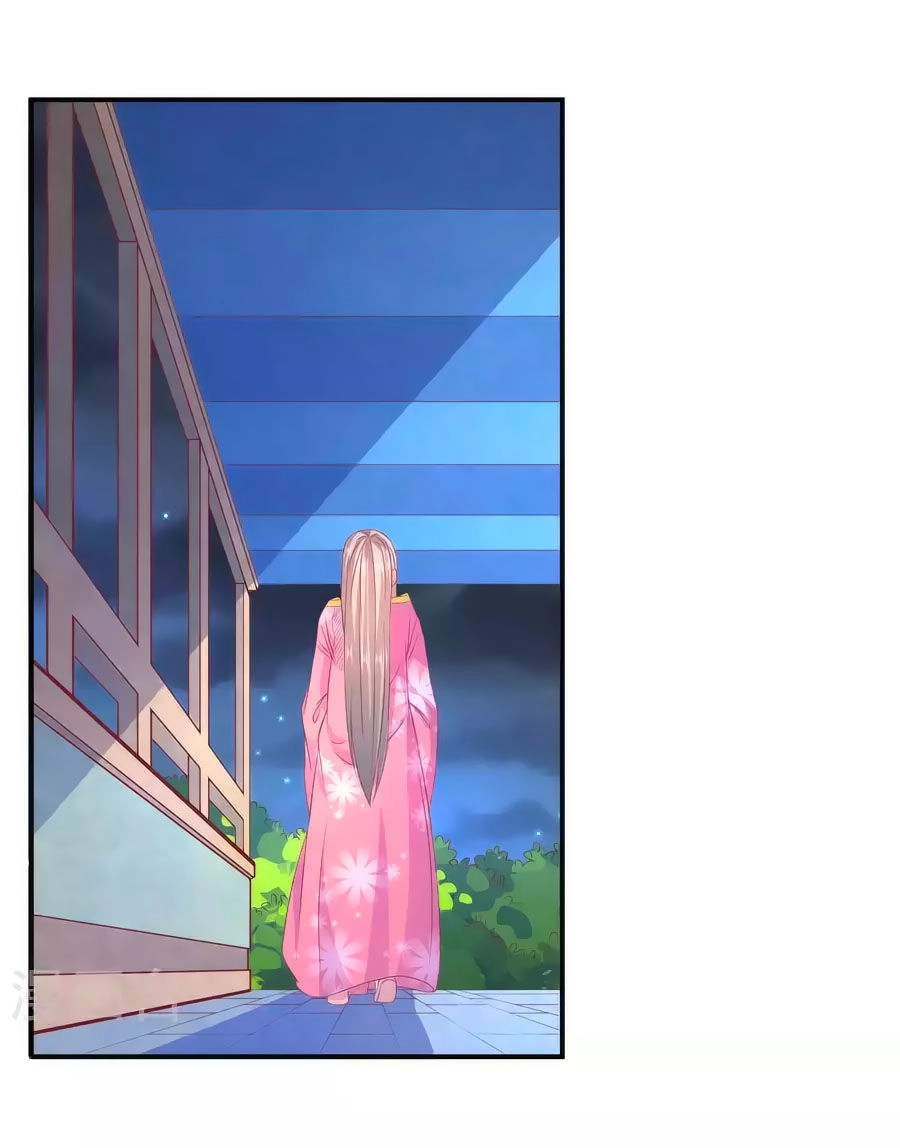 Vương Gia Ngốc Nghếch Trêu Chọc Y Phi Chapter 46 - 22