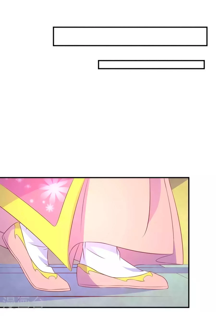 Vương Gia Ngốc Nghếch Trêu Chọc Y Phi Chapter 47 - 24