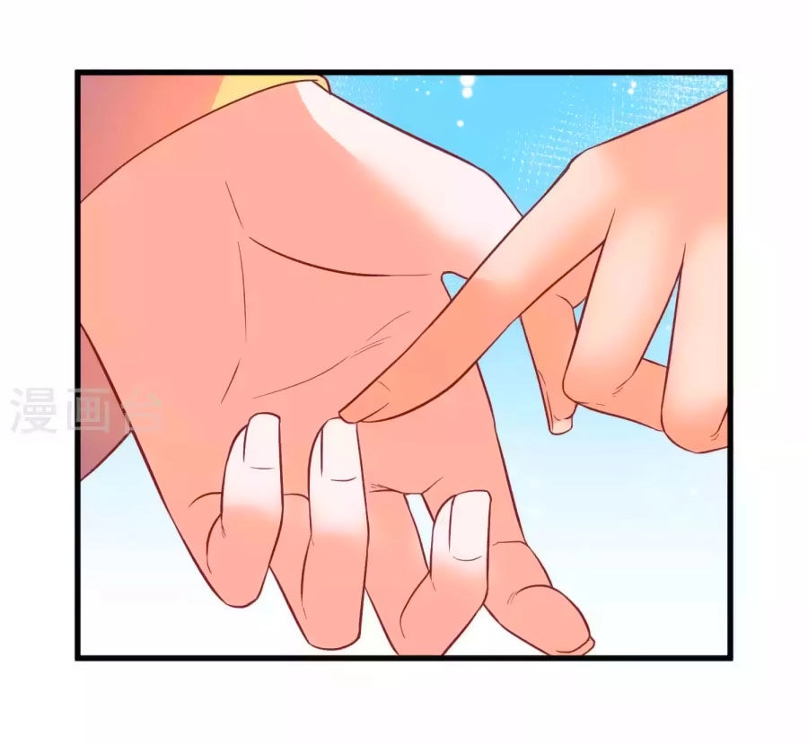 Vương Gia Ngốc Nghếch Trêu Chọc Y Phi Chapter 57 - 14