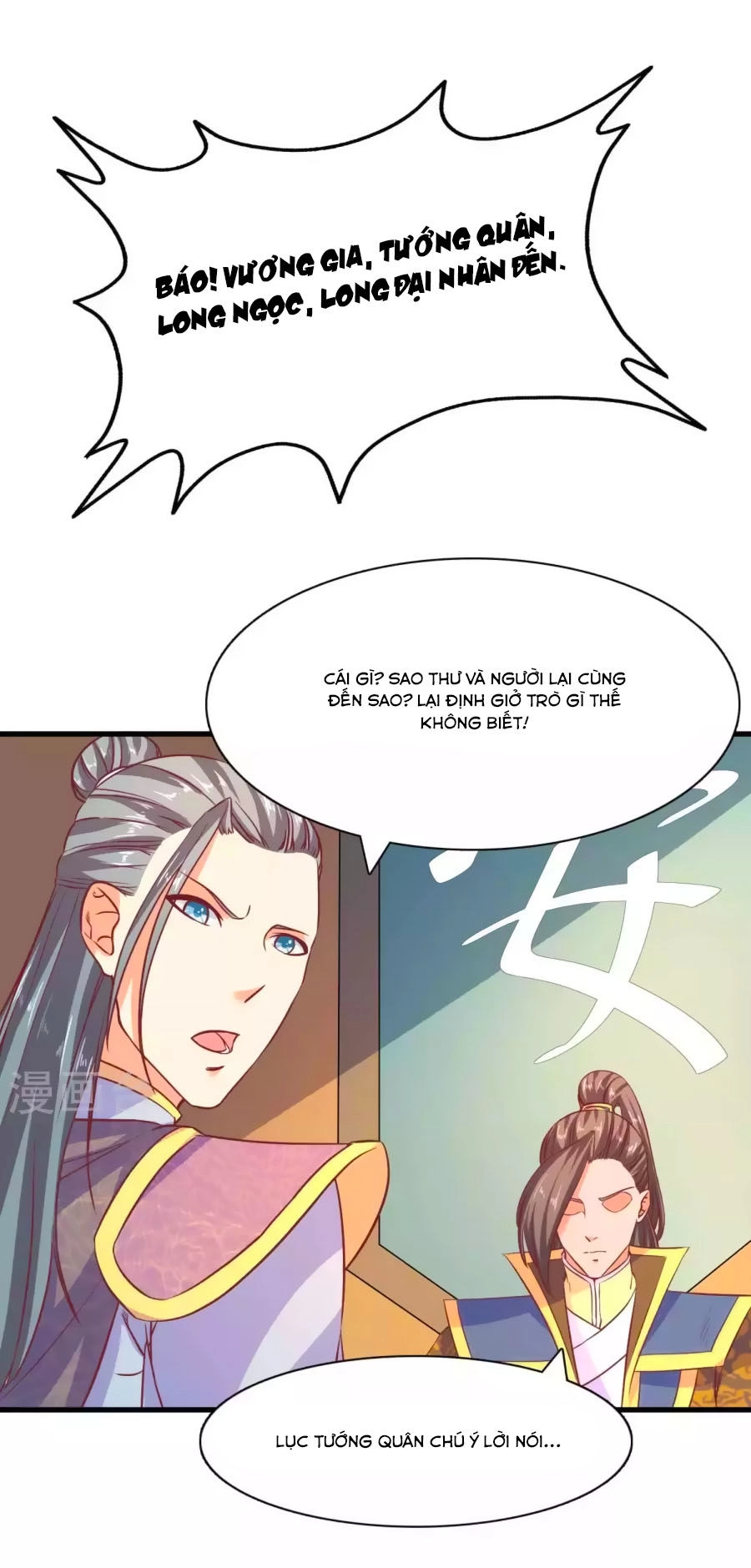 Vương Gia Ngốc Nghếch Trêu Chọc Y Phi Chapter 60 - 26