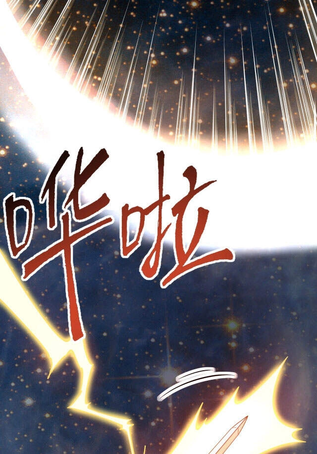 Ta Có Thể Rút Ra Thuộc Tính Chapter 16 - 33