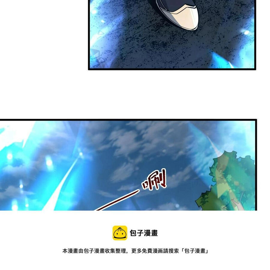 Ta Có Thể Rút Ra Thuộc Tính Chapter 36 - 14