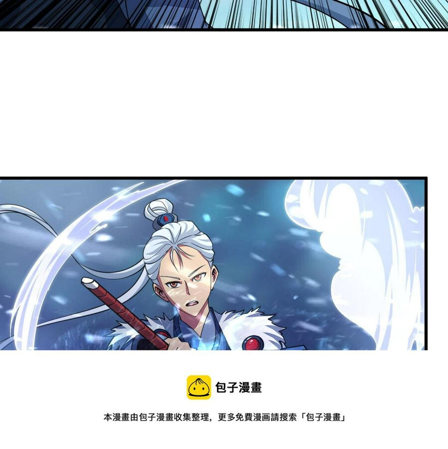 Ta Có Thể Rút Ra Thuộc Tính Chapter 36 - 40