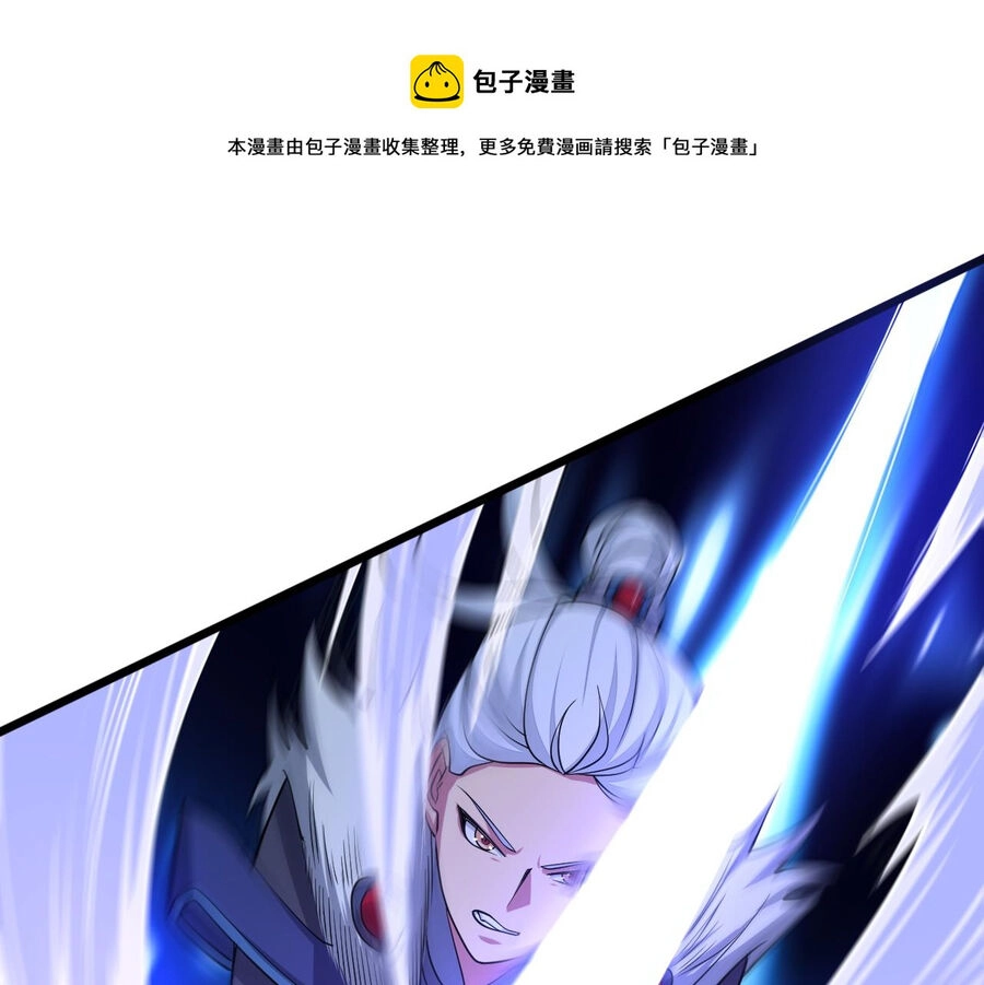 Ta Có Thể Rút Ra Thuộc Tính Chapter 37 - 6