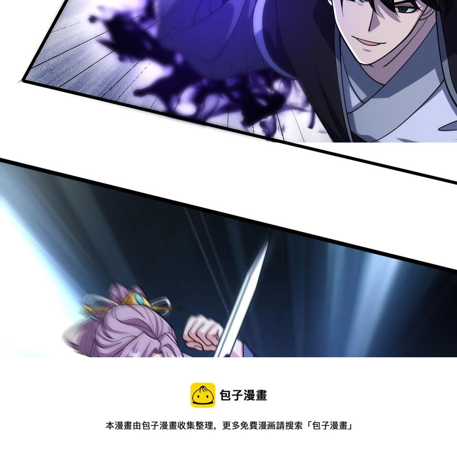 Ta Có Thể Rút Ra Thuộc Tính Chapter 37 - 23