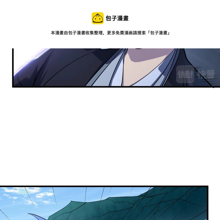 Ta Có Thể Rút Ra Thuộc Tính Chapter 37 - 41