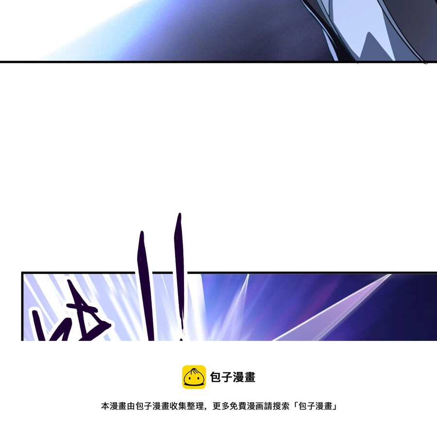 Ta Có Thể Rút Ra Thuộc Tính Chapter 37 - 58