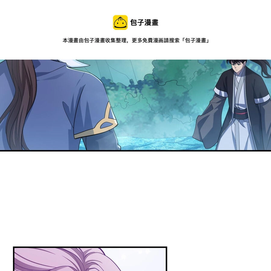 Ta Có Thể Rút Ra Thuộc Tính Chapter 37 - 67