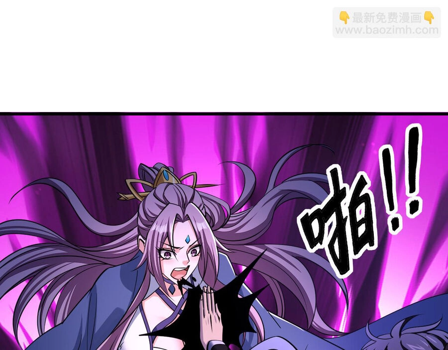 Ta Có Thể Rút Ra Thuộc Tính Chapter 38.5 - 17