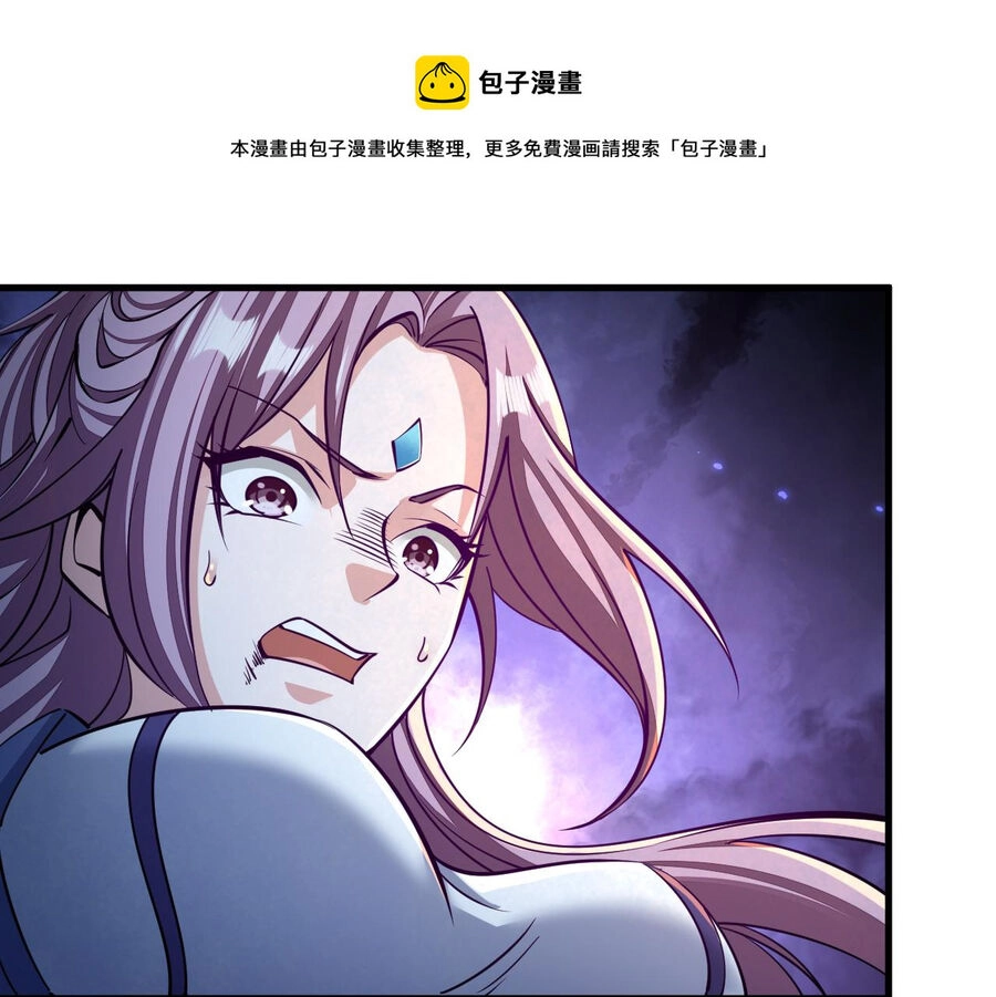 Ta Có Thể Rút Ra Thuộc Tính Chapter 38.5 - 21