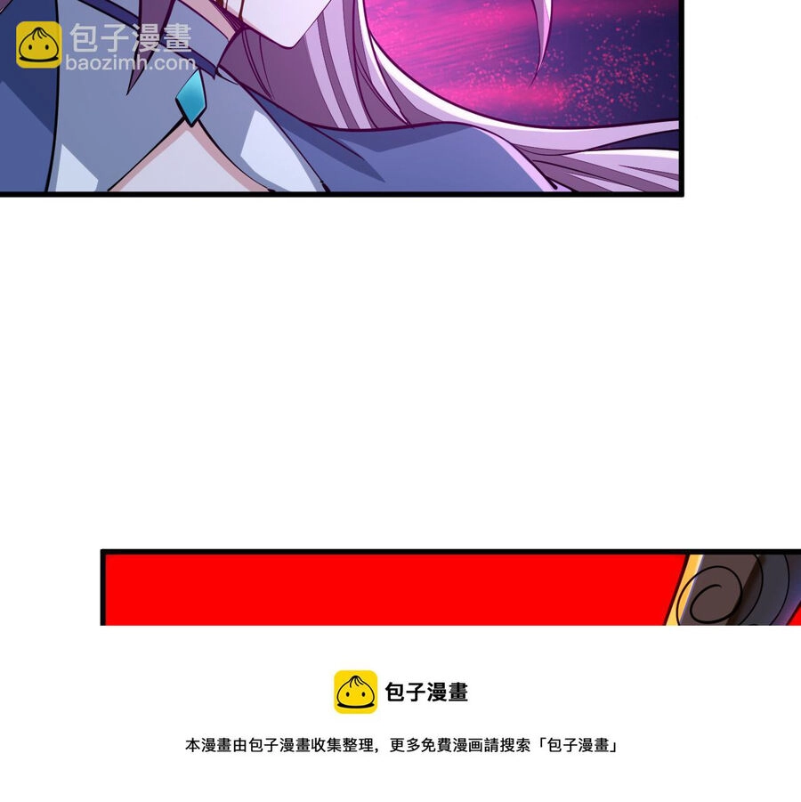 Ta Có Thể Rút Ra Thuộc Tính Chapter 38.5 - 29