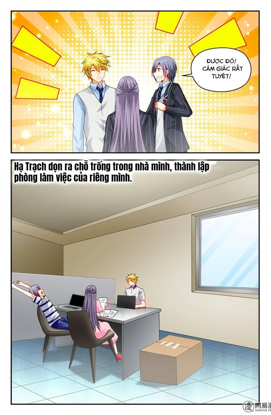 Mật Ngọt Cấm Kỵ Chapter 67 - 1