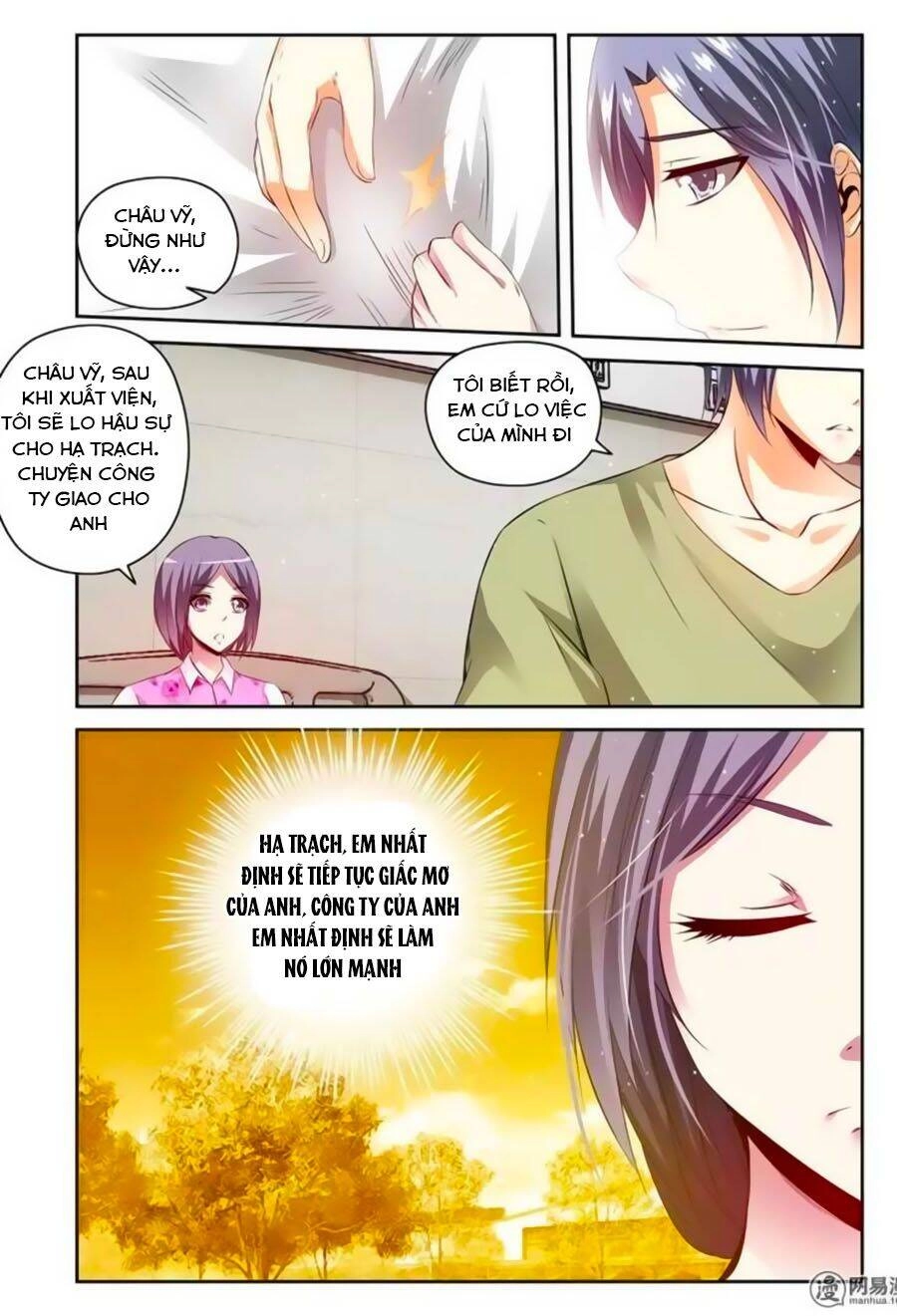 Mật Ngọt Cấm Kỵ Chapter 72 - 1