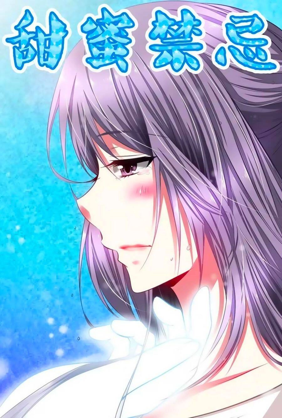 Mật Ngọt Cấm Kỵ Chapter 73 - 1