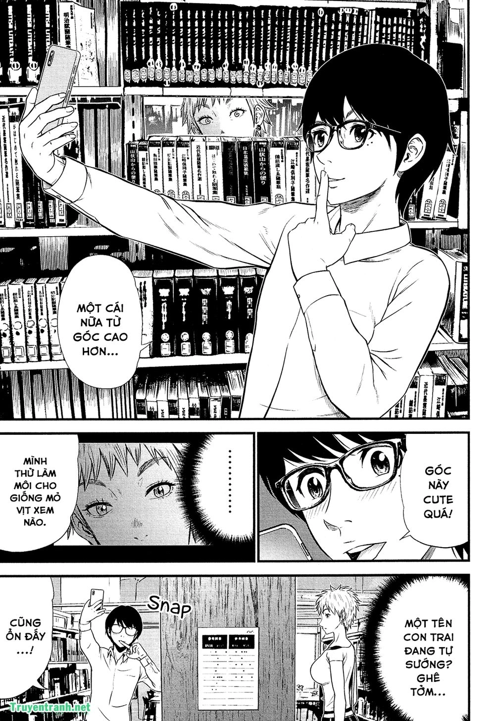 Giniro No Genders Chapter 2 - 4