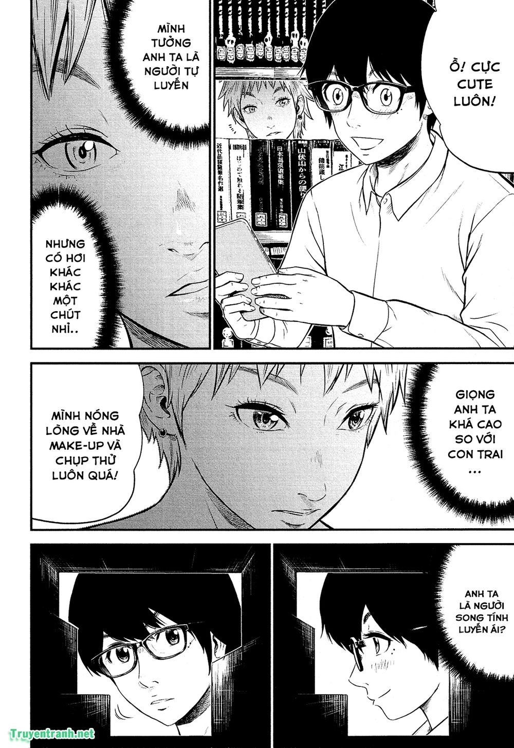 Giniro No Genders Chapter 2 - 5