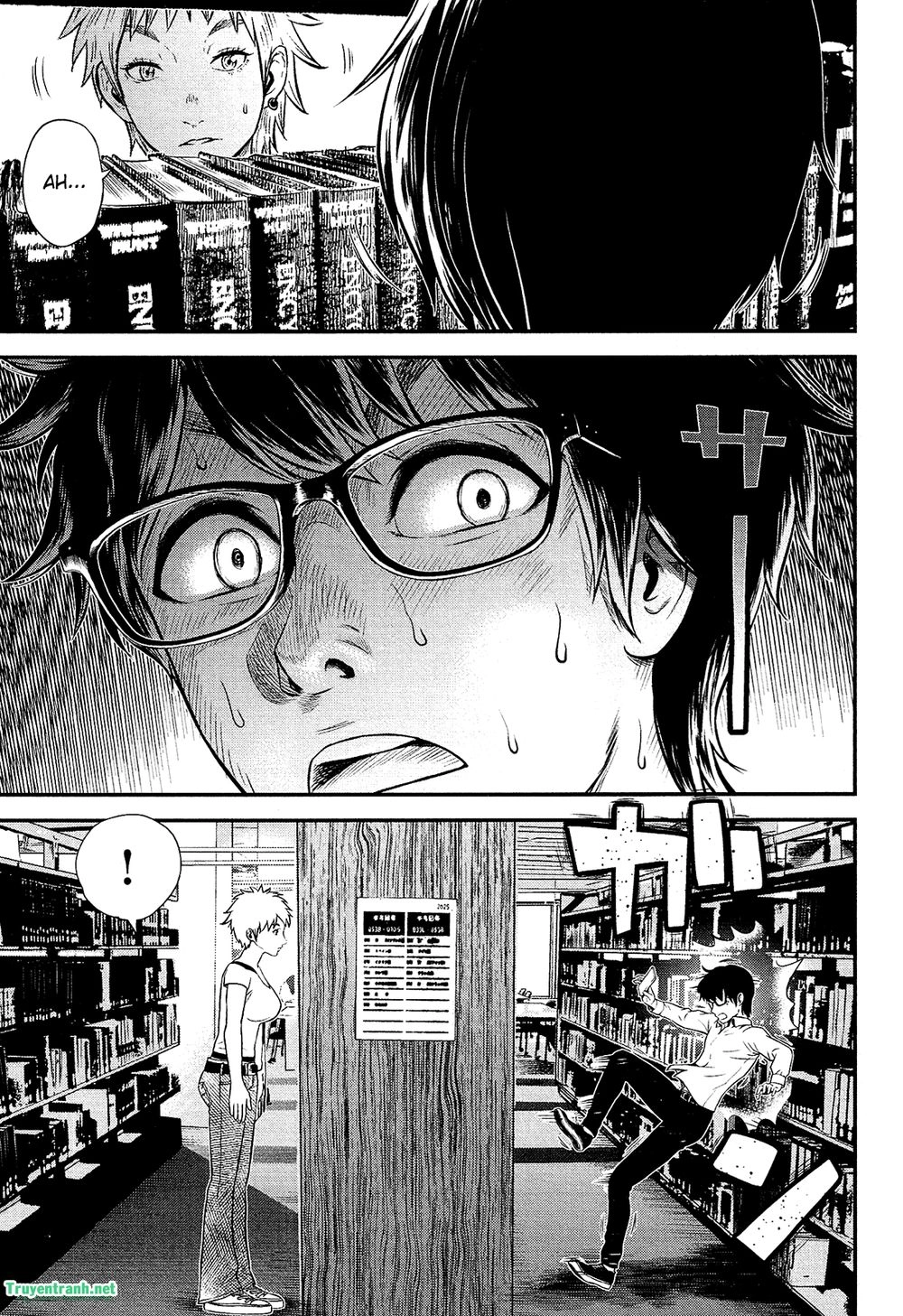 Giniro No Genders Chapter 2 - 6