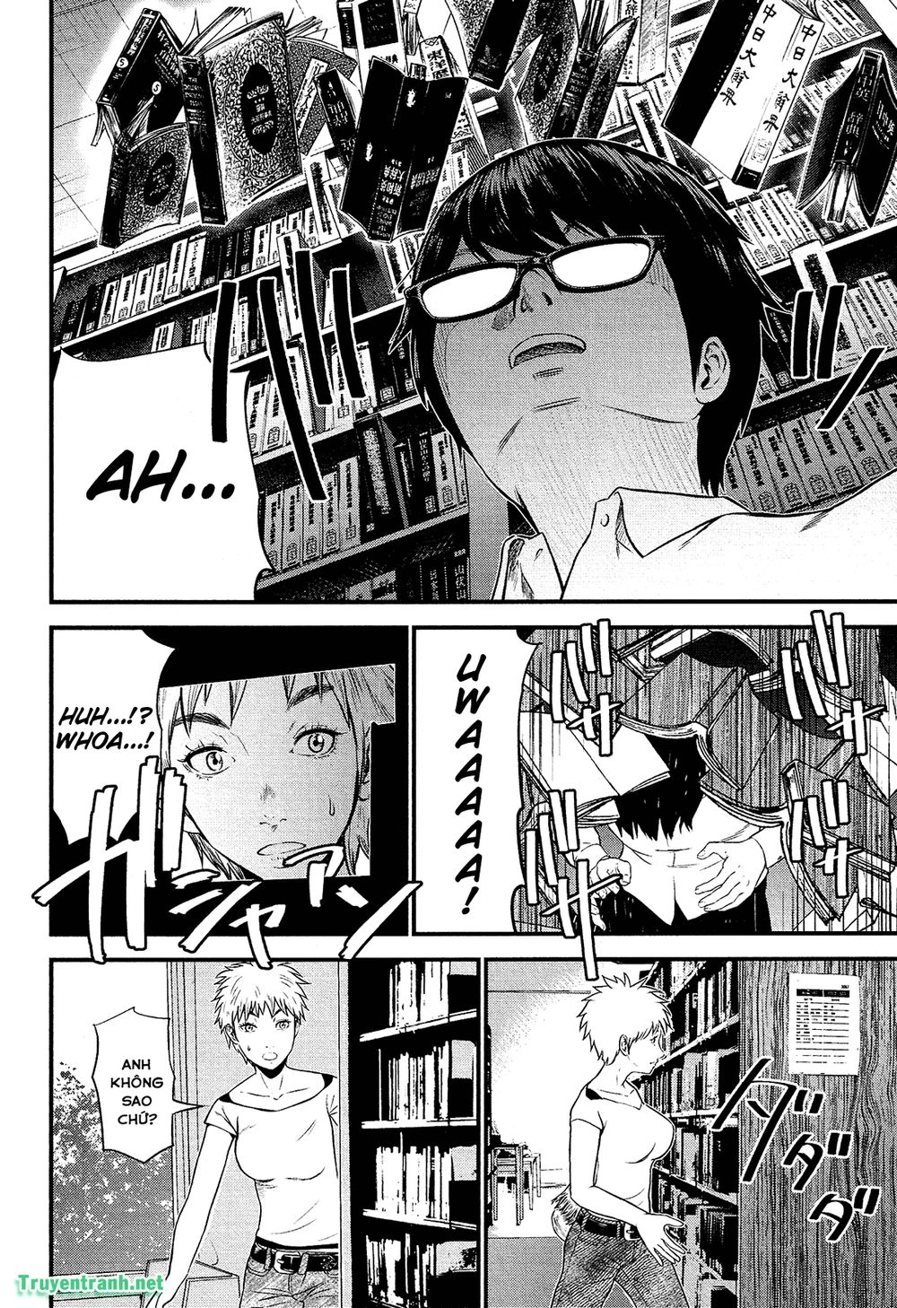 Giniro No Genders Chapter 2 - 7