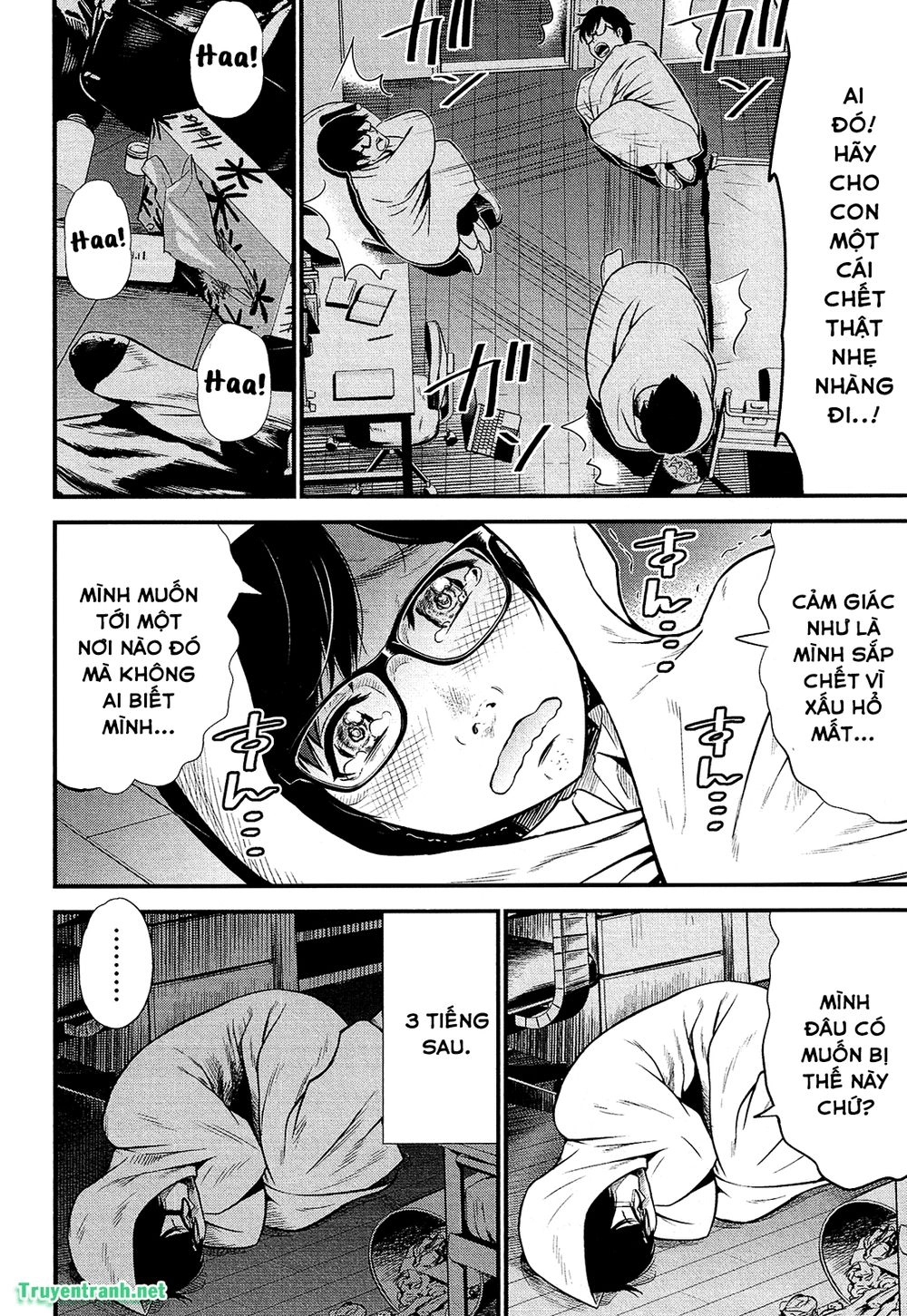 Giniro No Genders Chapter 2 - 11