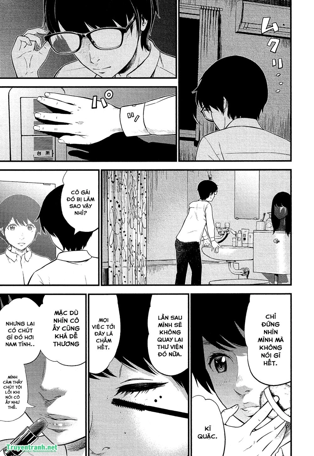 Giniro No Genders Chapter 2 - 12