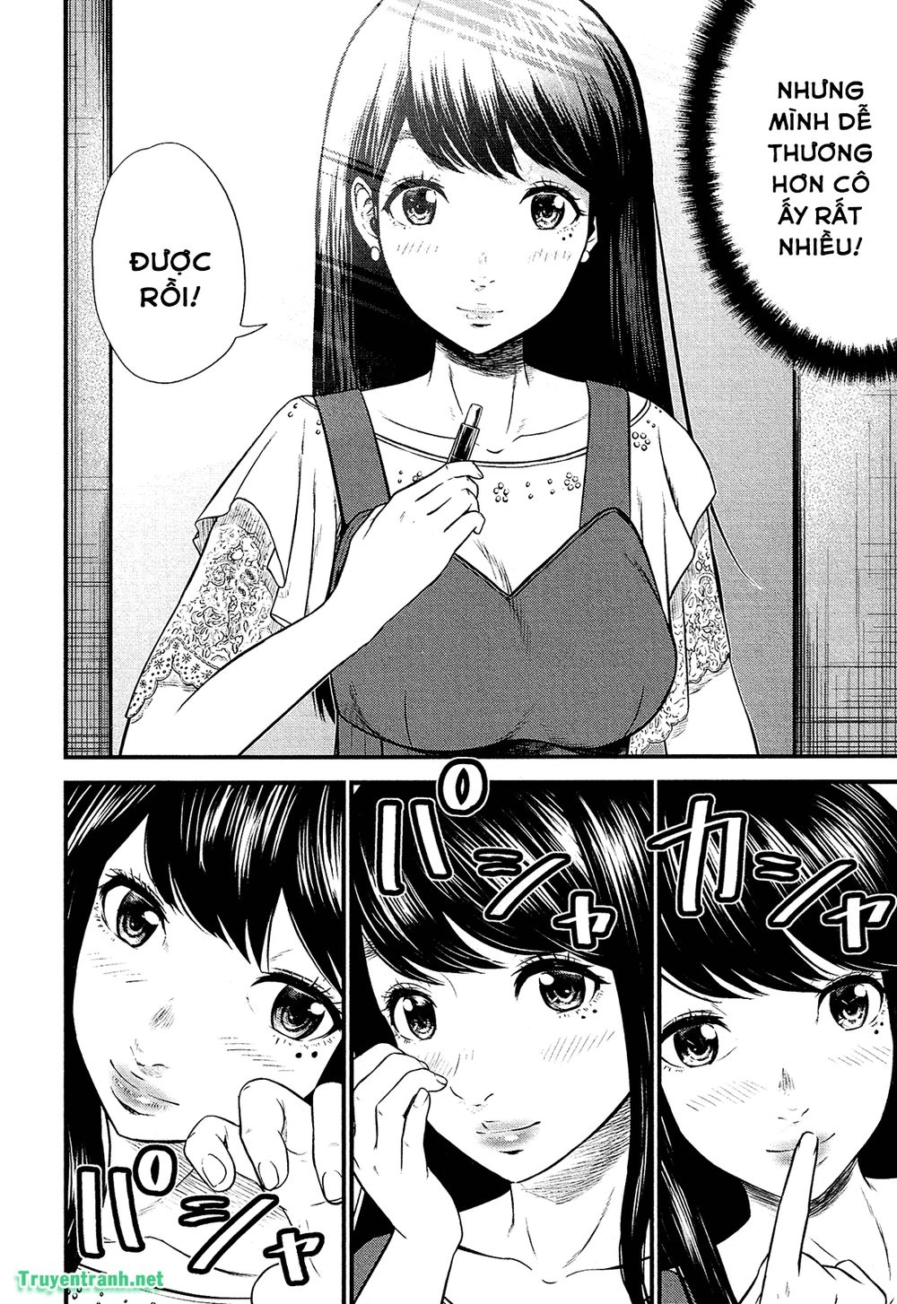 Giniro No Genders Chapter 2 - 13