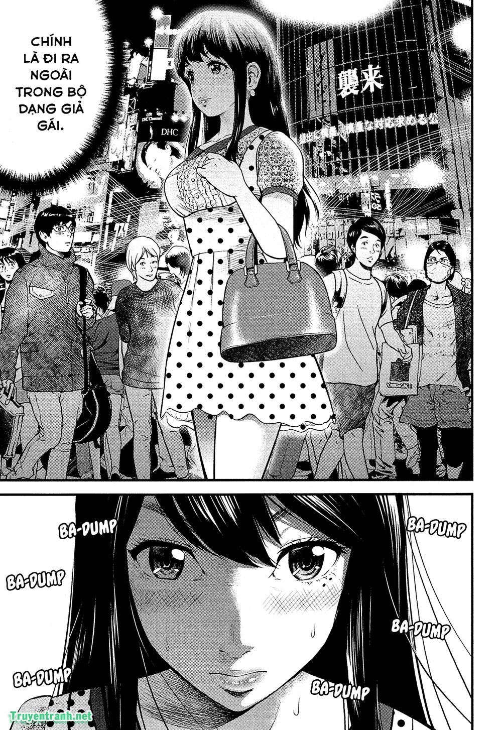 Giniro No Genders Chapter 2 - 18